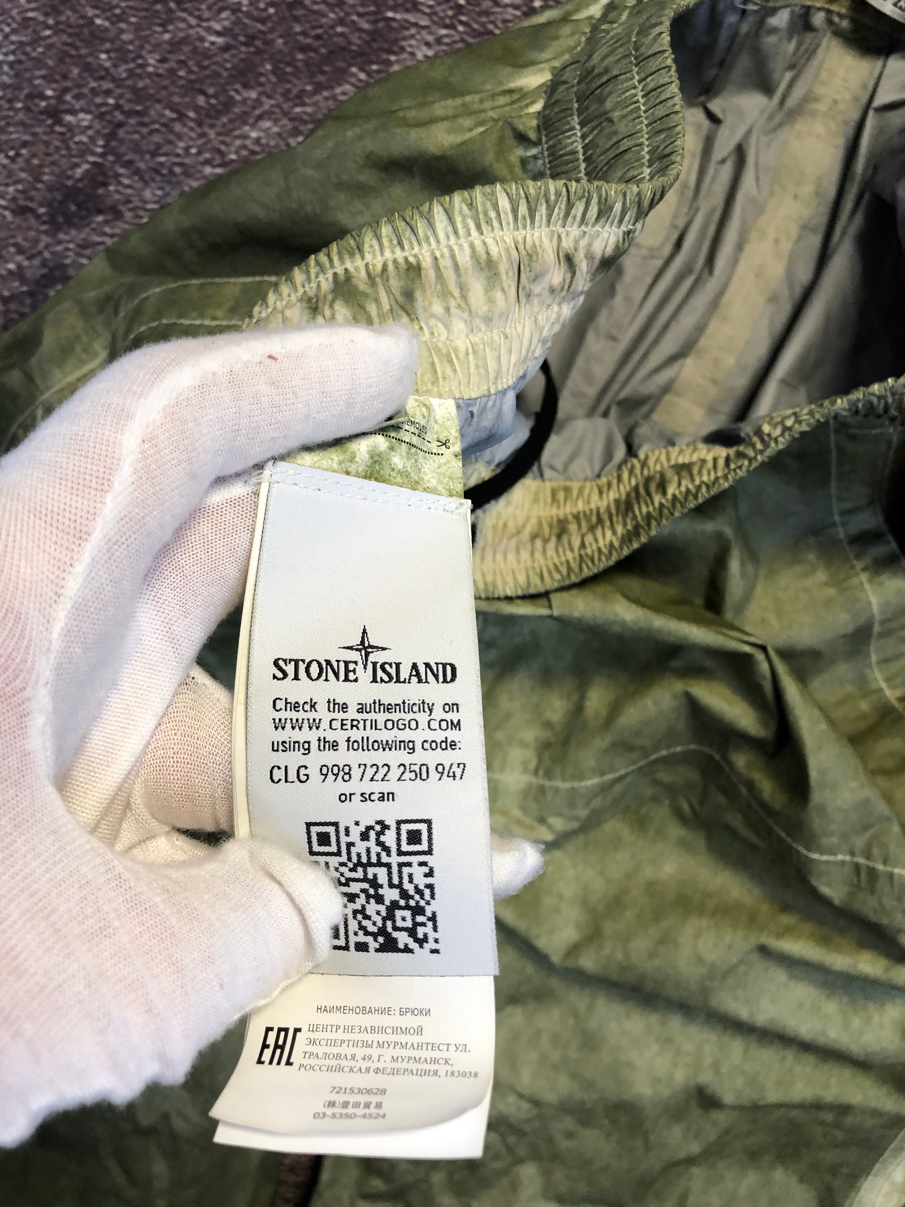Stone Island Membrana 3L Pants Size M